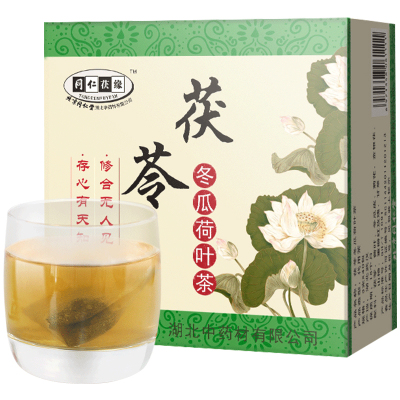 买二送一-北京同仁堂减冬瓜荷叶茶正品体茶荷叶茶玫瑰花茶干玫瑰