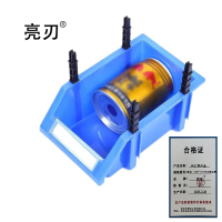 亮刃 斜口零件盒 蓝色 180*115*80MM加厚 个