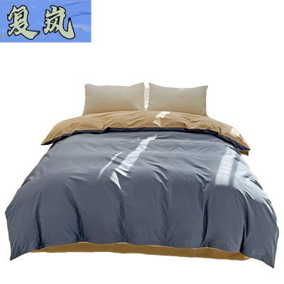 复岚 被套 230*240cm/件