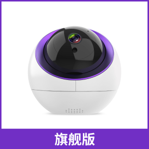 汐岩无线wifi摄像头高清夜视连手机远程360度全景家用网络监控器套装