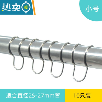 敬平防滑不锈钢晾衣杆挂钩晒衣服防风扣衣架圆管固定卡扣吹落器夹勾 适合圆管25-27mm(10个装) 小号衣夹