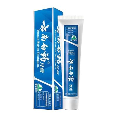 云南白药牙膏 100g/支 留兰香型 破损赔付 清新口气