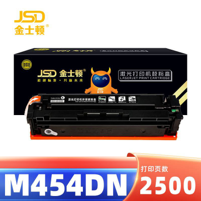 金士顿 硒鼓M454DN 支