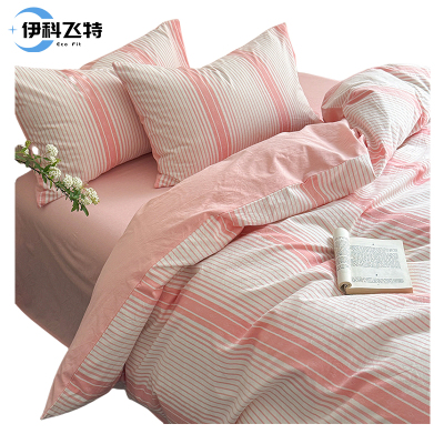 伊科飞特三件套粉色款
