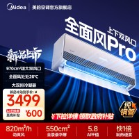 美的(Midea)空调全面风大1.5匹智能挂机客厅卧室家用新一级能效变频冷暖纯铜管双排官方正品KFR-35GW/QM1P
