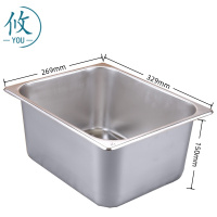 攸 加厚不锈钢份数盆 329*269*150mm 个