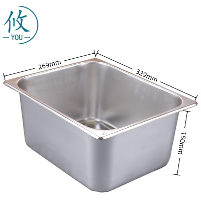 攸 加厚不锈钢份数盆 329*269*150mm 个