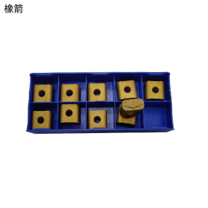 橡箭 合金刀片 YBC251(10 块) 盒