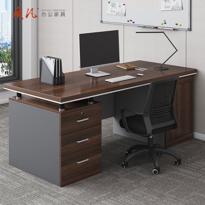 质凡办公桌老板桌办公室桌椅组合简约现代员工位电脑桌 1500*700*750mm