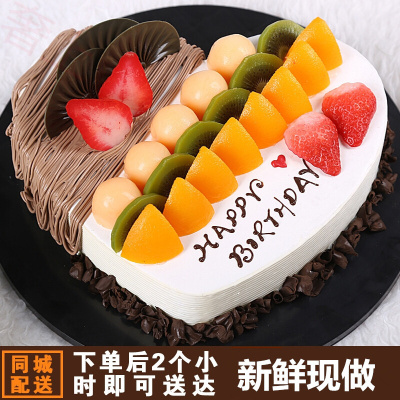 全国同城速递预定生日蛋糕水果蛋糕定制生日蛋糕同城配送北京上海霍州孝义汾阳太原大同忻州阳泉长治晋城朔州晋中蛋糕店18英寸