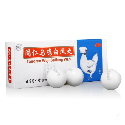 同仁堂乌鸡白凤丸9g*10丸/盒补气养血调经止带用于气血两号引起月经不调行经腹痛少腹冷痛体弱乏力腰酸腿软