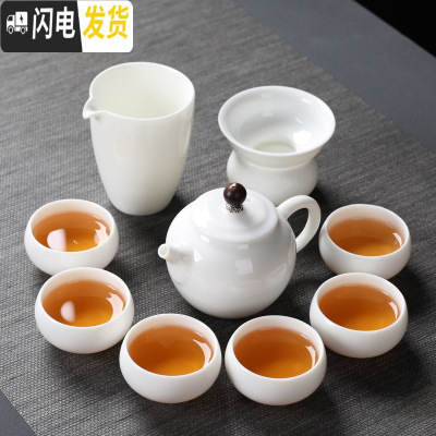 三维工匠羊脂玉瓷茶具茶盘套装简约家用盖碗茶杯茶壶德化白瓷功夫茶具 10头怡然壶茶具套装
