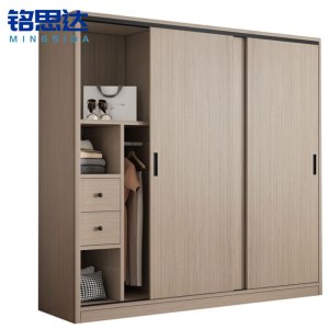 铭思达木质衣柜
