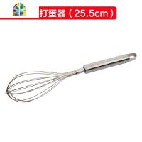 [打蛋器 手动]迷你家用不锈钢打发器手持式打奶油烘焙工具套装 FENGHOU 10寸(总长25.5cm)