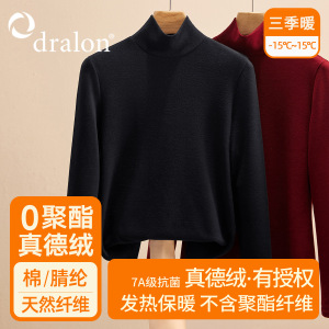 真德绒打底衫女秋冬新款2025高领时尚洋气内搭加厚磨毛发热保暖衣