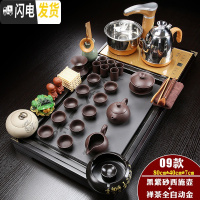 三维工匠家用全自动电磁炉紫砂功夫茶具套装陶瓷茶壶茶杯实木茶盘茶台 金色全自动黑紫砂瓷面禅茶套装