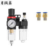 月跃鑫 油水分离器 铜芯AFC2000配两个8mm接头 个
