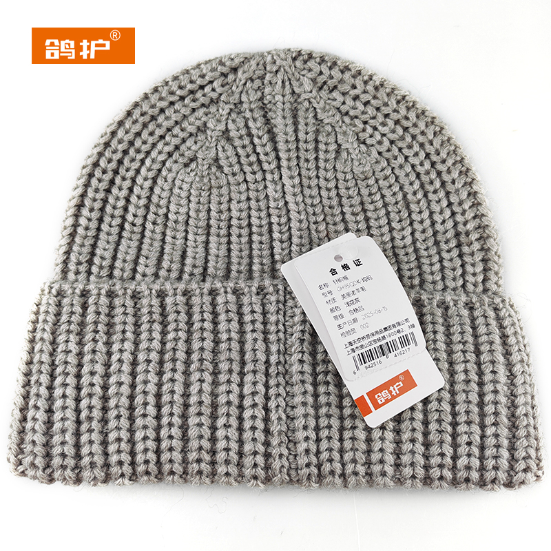 鸽护 针织帽 GH95QDK-均码 顶