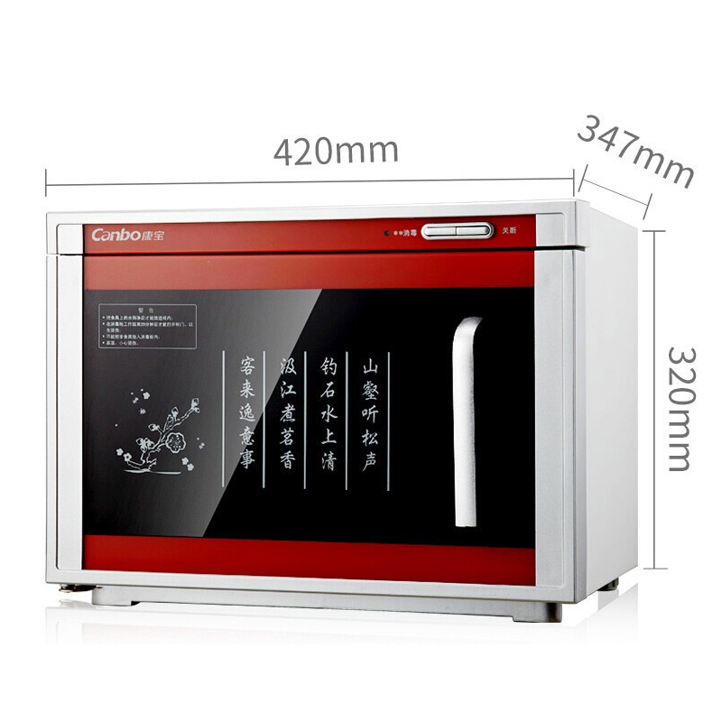 康宝(canbo) 茶杯消毒柜家用小型迷你 20L二星级 XDR20-A6X