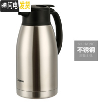 三维工匠保温水壶HA15C家用不锈钢大容量保温壶真空办公保温水壶HA19 1.9不锈钢XA