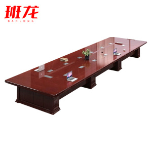 班龙会议桌9*2m张