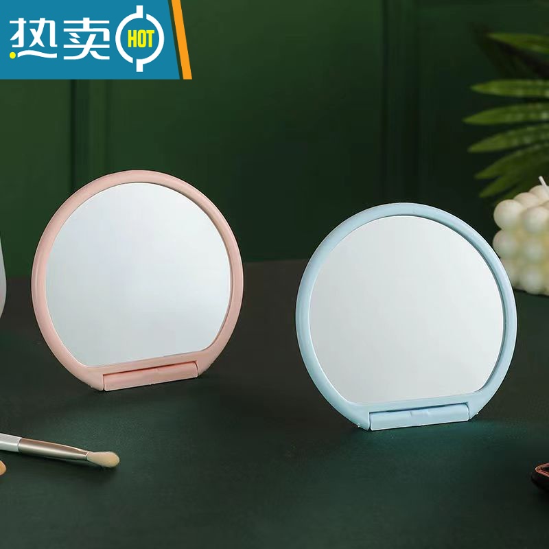 女网红台式便携少女美妆便携式用镜 两个圆形可挂可手持可折叠牛奶白