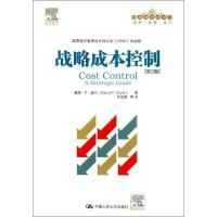 正版新书]战略成本控制(第2版)道尔9787300181059