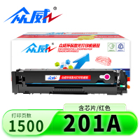 众威硒鼓201A 红色支