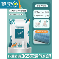 敬平JFK真空压缩袋家用收纳装衣服被子衣物整理抽气收缩棉被 21丝特厚压纹款[5大5中]+电 泵1个 大号(100*70