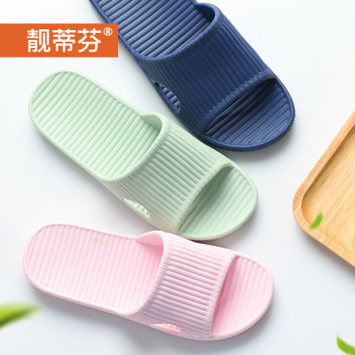 靓蒂芬(LIANGDIFEN)居家拖鞋女室内夏季厚底情侣男家用凉拖洗澡防滑软底家居拖鞋浴室107粉色250（适合37-38码）