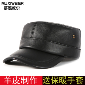 慕熙威尔 真皮帽子男士秋冬季保暖头层羊皮鸭舌帽平顶帽户外休闲防风羊皮贝雷帽中老年四季皮帽子 黑色
