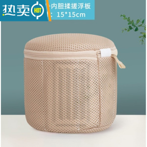 敬平内衣袋洗衣袋文胸袋洗衣机专用防变形护洗袋家用清洗网袋网兜加厚 [4代]加厚支架+内胆揉搓★莫兰迪米_I