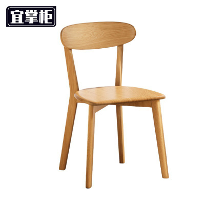 宜掌柜 木质餐椅 50*55*78cm 把