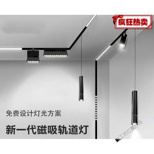 苏宁放心购 磁吸轨道灯无主客厅线条灯无边框嵌入式led射灯暗装明装商业照明