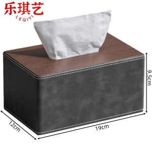 乐琪艺