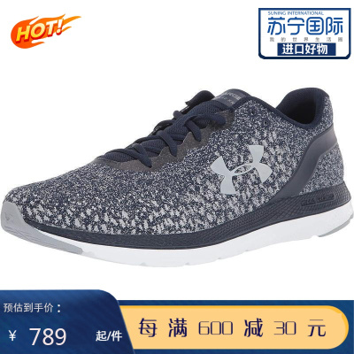UnderArmour安德玛男鞋UAChargedImpulse针织透气防滑运动鞋跑步鞋3022593