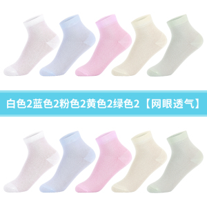 浪莎袜子夏季薄款女纯棉防臭短袜白色中筒袜子夏天女士全棉袜