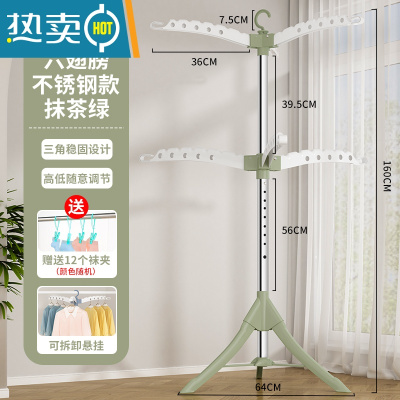 敬平可折叠晾衣架落地卧室内阳台晒衣架不锈钢挂衣架伸缩家用凉衣服杆 绿色-六翅不锈钢[带顶部挂钩]-免安装折叠 大
