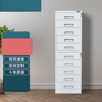 域赢文件柜钢制铁皮柜多斗办公资料档案柜抽屉柜票据柜十斗
