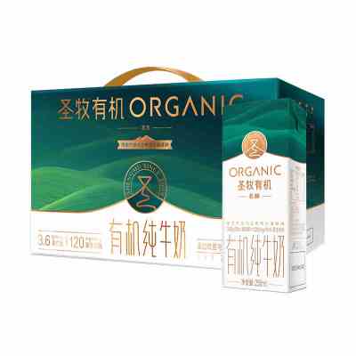 圣牧 优醇全程有机纯牛奶250ml*10盒 2月产
