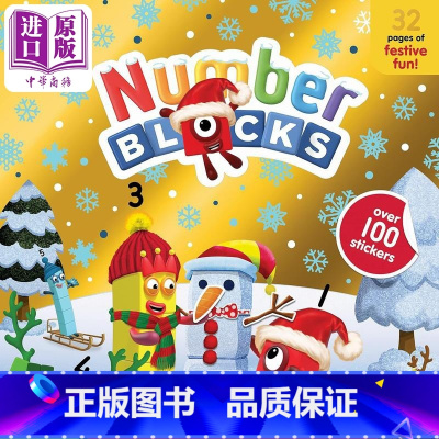 [正版]数字积木字母积木圣诞贴纸乐1 Numberblocks Christmas Sticker and Activ