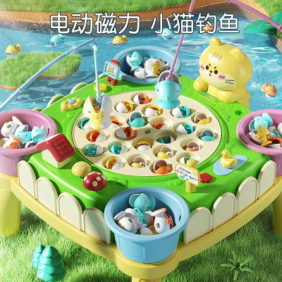 儿童电动磁性小猫钓鱼机大号宝宝益智早教玩具1-3岁男孩礼物3750