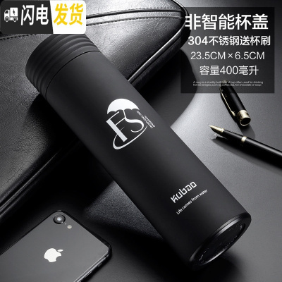 三维工匠智能显示温度316不锈钢保温杯男女学生水杯便携随手时尚杯子茶杯 黑色[非智能盖304不锈钢]