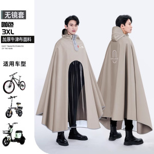 9063正雨雨衣电动车男款长款全身防暴雨专用加厚加大骑行雨披 【无镜套】3XL咖色-两年质保放心穿 均码