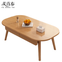 芙首泰茶几1米1000*500*450mm台