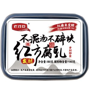[2盒19.8]老才臣 盒装腐乳180g/盒 下饭腐乳微甜豆腐乳糟方腐乳豆腐乳火锅蘸料酱豆腐霉豆腐老北京红方腐乳汁蘸食