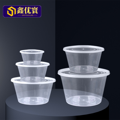 [鑫优寰]一次性餐盒 圆1000ml300套/箱
