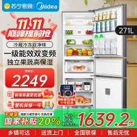 美的(Midea)271升三门大容量小户型家用租房电冰箱一级能效变频节能风冷无霜MR-283WTPZE炭灰-月夜