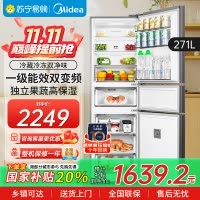 美的(Midea)271升三门大容量小户型家用租房电冰箱一级能效变频节能风冷无霜MR-283WTPZE炭灰-月夜