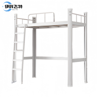 伊科飞特宿舍爬梯床2000*1200*2100mm张